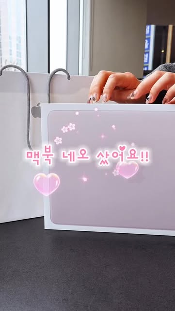 #애플 Reel by @hannah.api - 애플 오픈런하고 왔어요 🍎
#애플신상 #맥북네오 #macbookneo