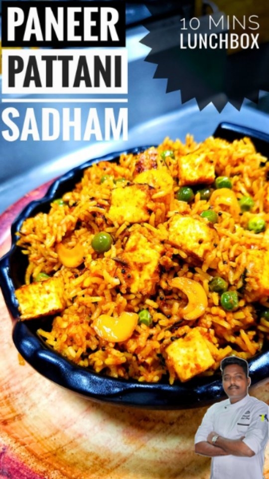 Busy morning ah? ⏰ Just 10 minutes la tasty Paneer Pattani Sadham ready! Soft paneer 🧀 + green pattani 🟢 + hot rice 🍚 = Perfect Lunchbox Recipe for kids & office. Quick, simple and satisfying lunch