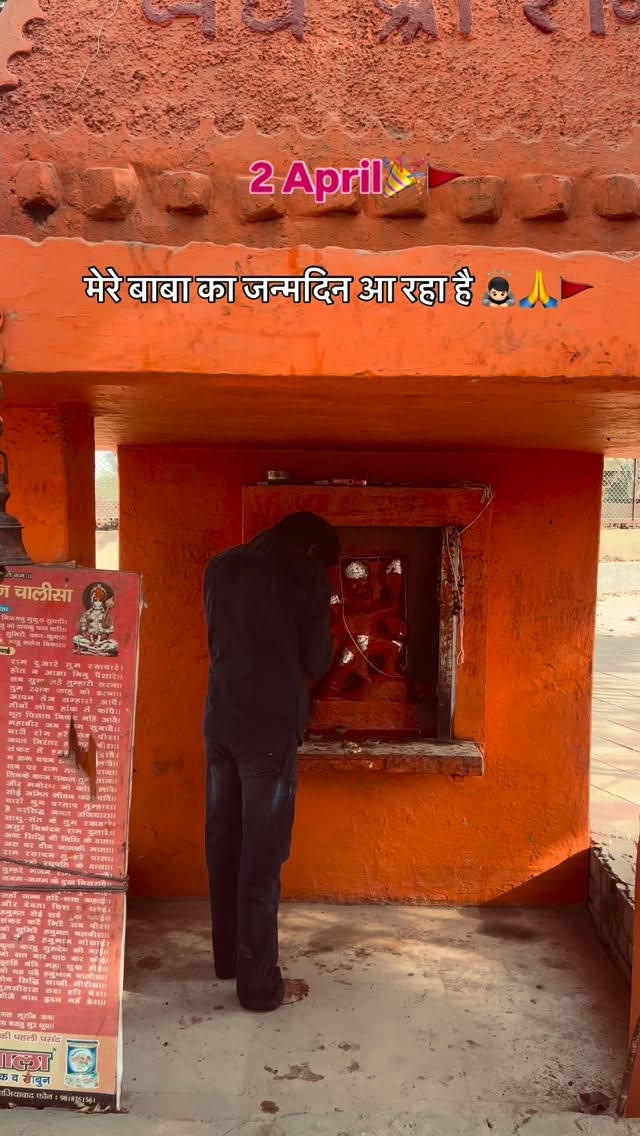 जयबजरंगबली🙇🏻🚩 : : : : : : : : #jaishriram #bajrangbali #instagood #foryoupage #viral