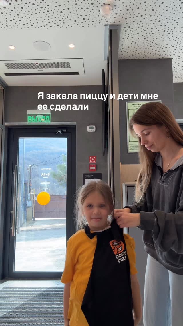 Инструкция, как в любом городе попасть на МК! На сайте dodokids.ru нажимайте кнопку «записаться» Заполняйте анкету и выбирайте пиццерию, Полянскую я выбирала вводу в поисковике Красная поляна. Со мо
