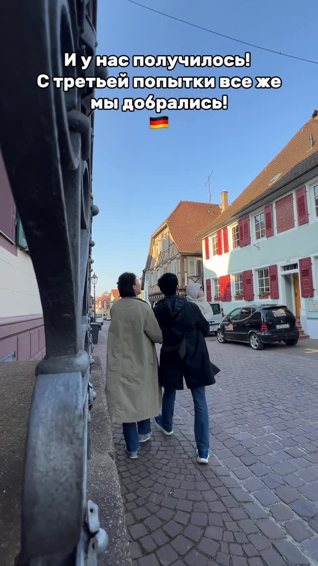 Большая благодарность каждому кто писал так много слов поддержки!!!🫂 Мы вместе с вами прожили столько эмоций. Но все же с третьей попытки мы добрались!🥰🙏🙏🙏🙏🙏 В эти дни так много теплых встреч