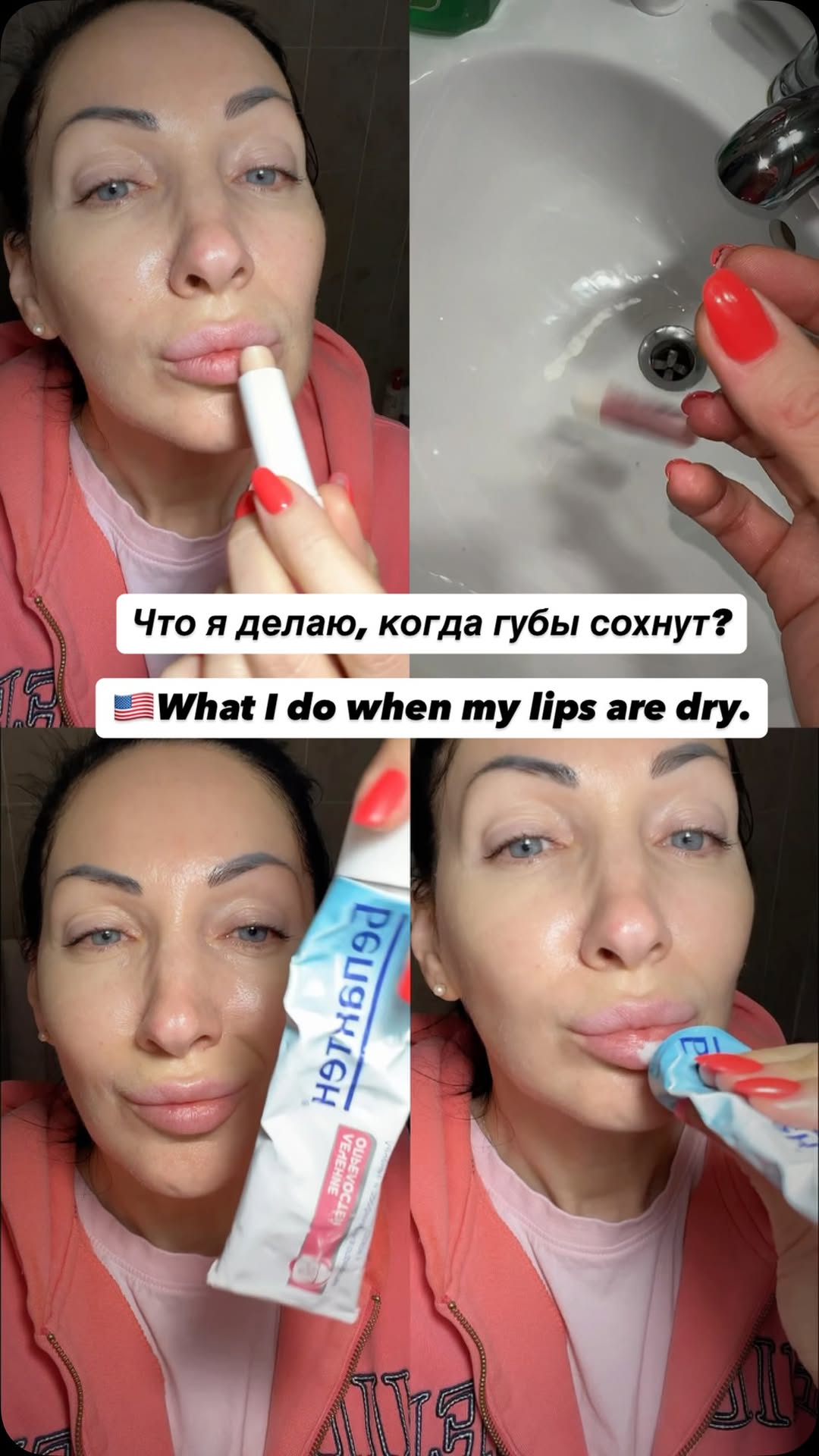 #Lips #lipscare #уходзагубами #губы