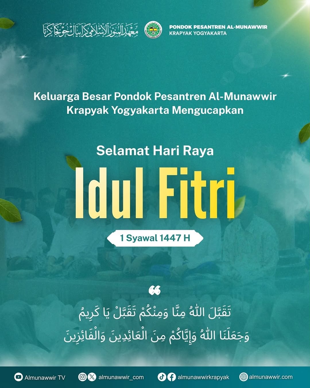 تَقَبَّلَ اللهُ مِنَّا وَمِنْكُمْ تَقَبَّلْ يَا كَرِيمُ Momen satu syawwal menjadi momen dimana umat muslim bersuka cita, membeli baju baru, mengganti perabotan baru, namun yang paling mulia di hada