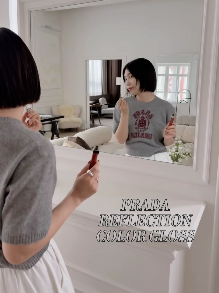 #제품협찬 @pradabeauty 고급스럽고 섬세하게 일상을 더 빛나게 하는 프라다 리플렉션 컬러 글로스💄 프라다 특유의 세련된 무드를 담아낸 소프트-뮤트 컬러로 특별한 날에도 분위기를 더 살려줘요. 촉촉하게 지속되고 볼륨 있어 보여서 맘에 쏙 ! ‘R221 레드 바이트’ 는 자연스러운 생기를 더해줘서 데일리로 가방 안에 매일 들고 다닐래요 ❤️