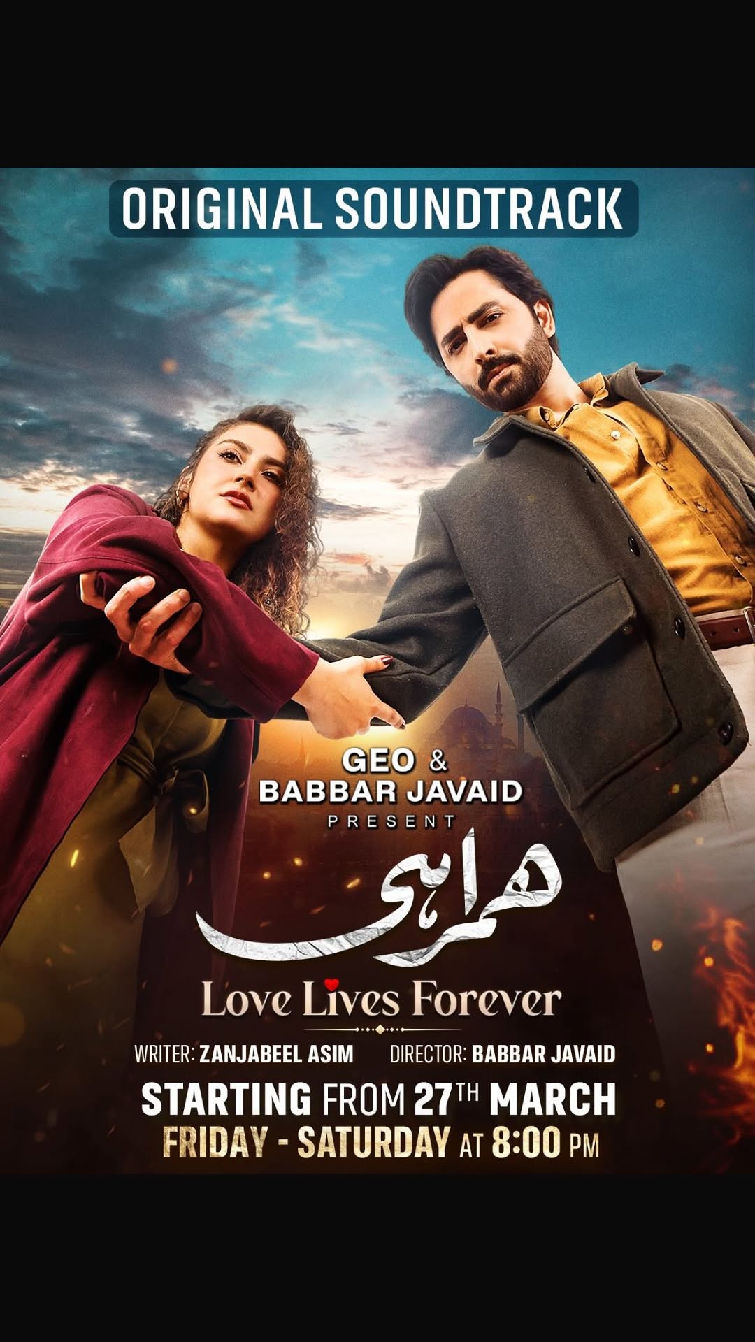 Top post by @harpalgeotv