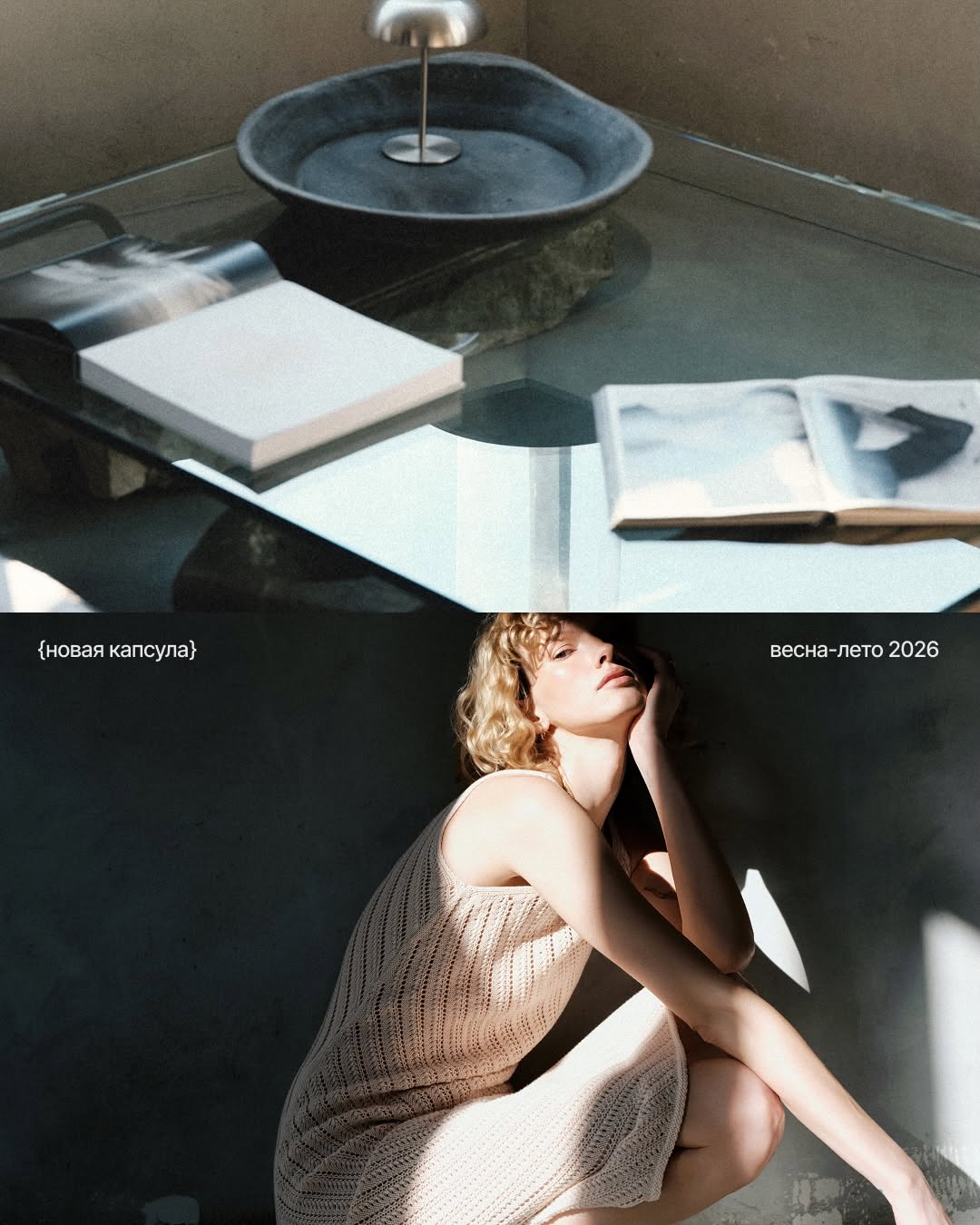 ΠΠΎΠ΄Π΅Π»ΠΈ ΠΈΠ· Π½ΠΎΠ²ΠΎΠΉ ΠΊΠΎΠ»Π»Π΅ΠΊΡΠΈΠΈ CONTE SSβ26 Π΅ΡΡΠ΅ΡΡΠ²Π΅Π½Π½ΡΠΌ ΠΎΠ±ΡΠ°Π·ΠΎΠΌ ΡΠΎΠ±ΠΈΡΠ°ΡΡΡΡ Π² Π΄Π΅ΡΡΡΠΊΠΈ ΡΠΎΡΠ΅ΡΠ°Π½ΠΈΠΉ. ΠΠΎΠ»ΡΡΠ΅ ΠΈΠ΄Π΅ΠΉ Π΄Π»Ρ ΠΎΠ±ΡΠ°Π·ΠΎΠ² ΠΈΡΠΈ Π² Π½ΠΎΠ²ΠΎΠΌ ΡΠ΄ΠΈΡΠΎΡΠΈΠ°Π»Π΅ ΠΏΠΎ ΡΡΡΠ»ΠΊΠ΅ Π² ΠΏΡΠΎΡΠΈΠ»Π΅ ΠΈ Π½Π° conteshop.com.