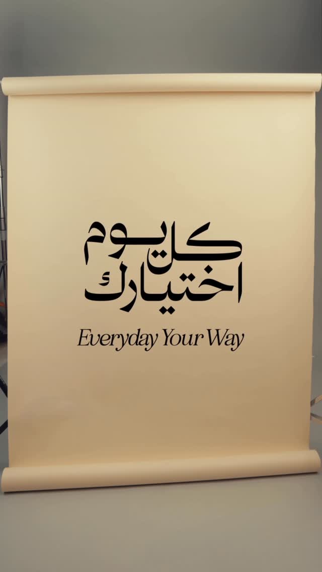 ✨تشكيلة جديدة… بأسلوبك New drops, made for you✨ #سنتربوينت #كل_يوم_اختيارك #Centrepoint #everydayyourway