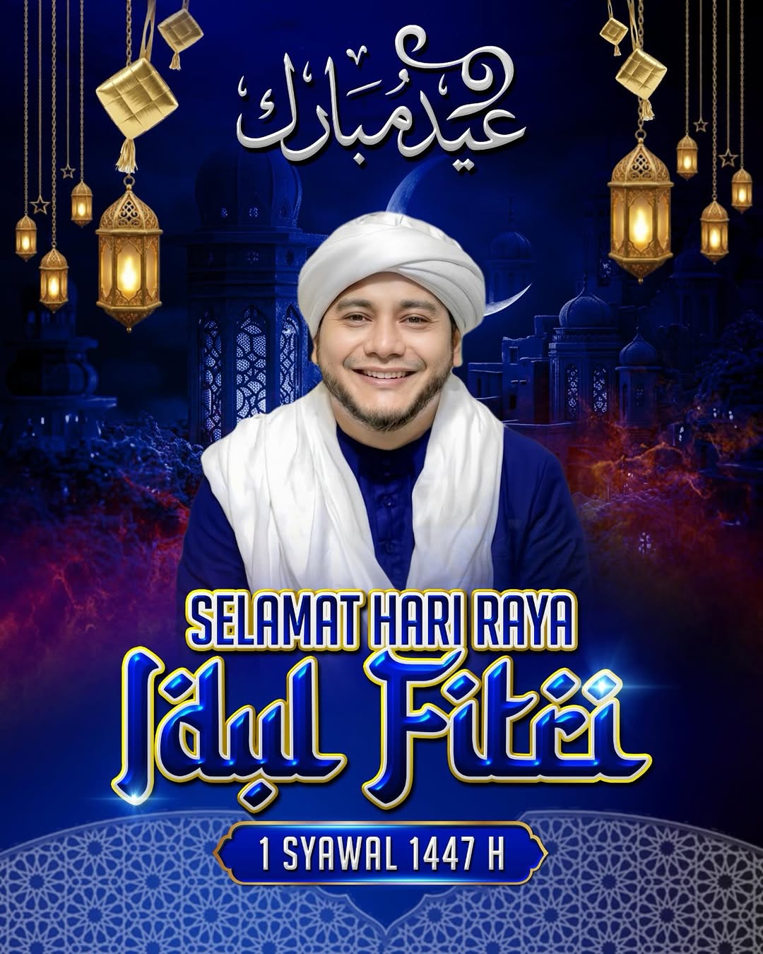 اَللّهُمَّ اجْعَلْنَا وَإِيَّاكُمْ مِنَ العَاءِدِيْنَ وَالفَاءِزِيْنَ وَالمَقْبُوْلِيْنًَ 🙏