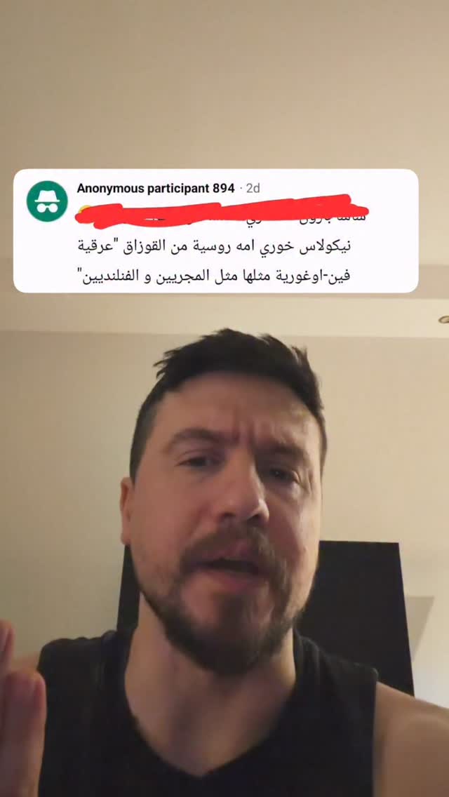 عاجل: امي مش سورية طلعت روسية!!!