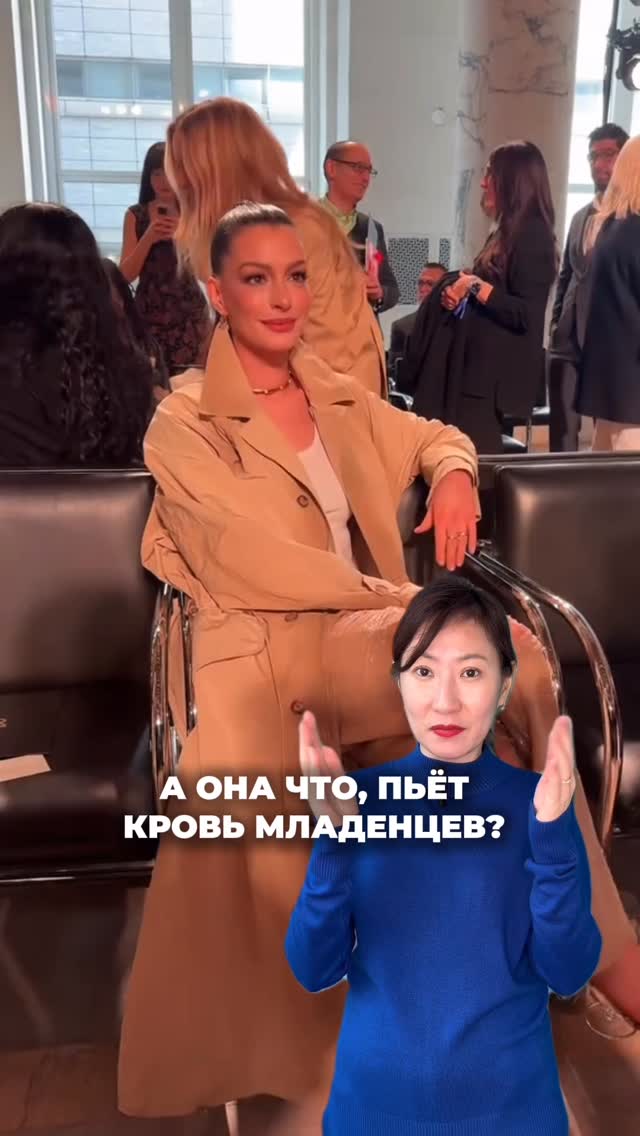 На сколько лет выглядит актриса?