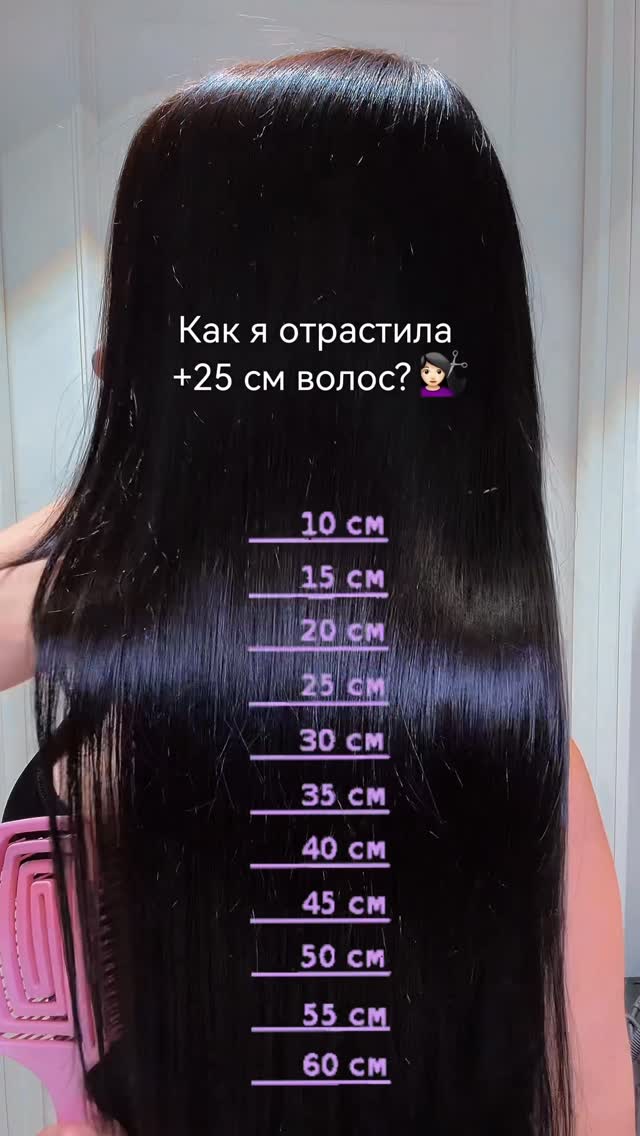 Мой шампунь и бальзам: #WW336134 вб✨ Без SLS, с правильным pH, не сушат, волосы не обламываются🤍 #ростволос #отращиваюволосы #уходзаволосами #длинныеволосы РП