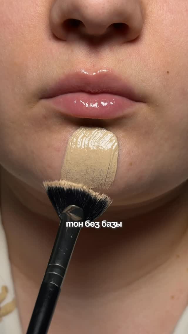 Секрет идеального тона✨ #уходзакожей #идеальныйтон #шелушения #сухаякожа