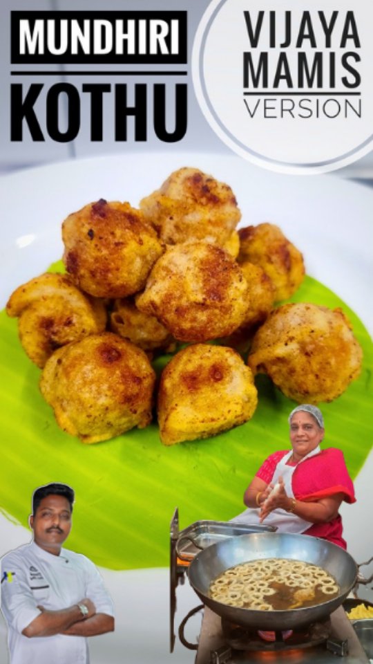 “Golden crispy outside… soft sweet inside 😍 Traditional love in every bite — Mundhiri Kothu ❤️” #chefdinu #mundhirikothu #tamilfood #traditionaldessert #homechef foodreels