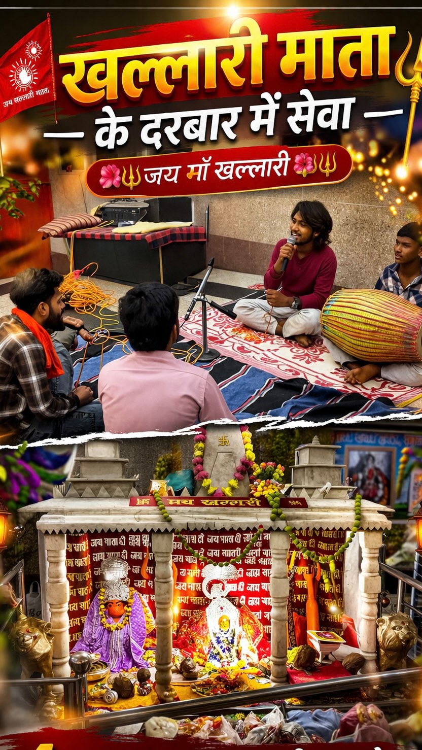 खल्लारी माता मंदिर 🛕 में सेव गीता gate हूँ हम लोग #cgsev #khallrimatamandir #navratrispecial❤️ #jaymaalaxmi💕💕💕💕💕🙏💗💐🙏🙏🌺🌺🏵️🌸🌸🌻🌼🌼 #blogger