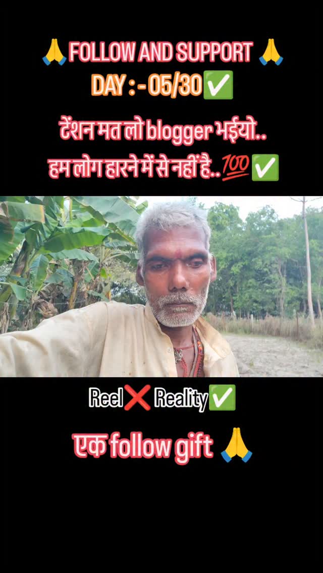 No caption ❗ #explore #explorepage #daly #challenge #reels