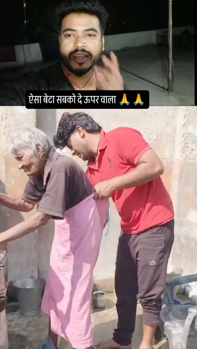 बेटा अपने मां की सेवा कर रहे हैं 🥰🥰 #maa #beta