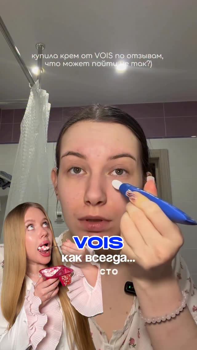 Я в шоке 😳 #WW166931 арт WB на крем для кожи вокруг глаз (копируй с WW) Керамический носик всегда приятно холодный и помогает убрать припухлости 🥹🤌🏻 ✔️При регулярном использовании получаем: разг