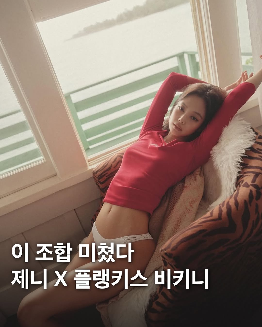 Jennie x Frankies Bikinis 💙✨ 이 조합이면 그냥 여름 끝 ☀️🌊 4월2일 출시 예정 #jennie #제니 #플랭키스 #frankies #비키니