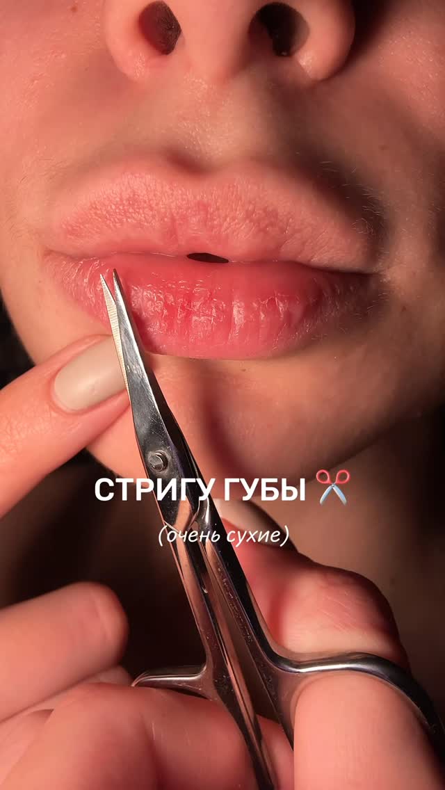 арт.вб: #WW124132 (копируй с буквами WW)🥥👄 КОКОСОВОЕ ЖЕЛЕ для губ✨ #сухиегубы #увеличениегуб #уходзагубами #губы РП