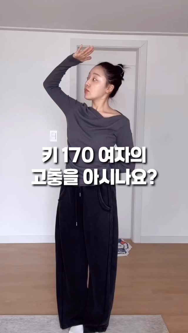 키 155 vs 키 175 여러분들의 선택은???